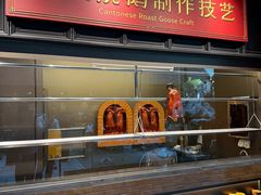 -广州酒家(文昌总店)