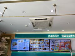 -爸爸糖吐司面包(扬州宝龙广场店)