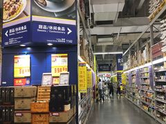 -麦德龙(嘉定店)