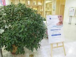 -美莱医疗美容医院