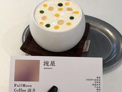 -FULL MOON满月咖啡