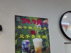 -名善山珍·野生菌汤锅(文殊院店)