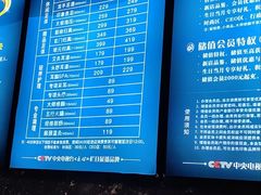 -金色印象·4K影院式足体养生(石碾盘店)