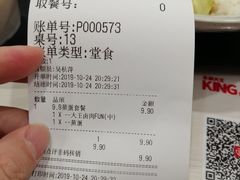 -永和大王(茉莉上新·友谊店)