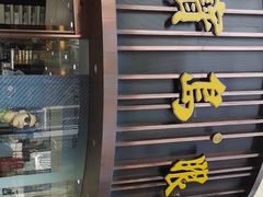 -宝岛眼镜(杭州万塘路旗舰店)