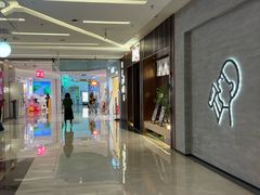 -福田卓悦INTOWN购物中心