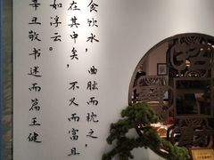 -山海菜馆·海肠捞饭·青岛菜(栈桥店)