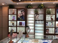 -明月眼镜(三坝店)