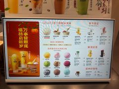 -极拉图·现制冰淇淋(梅溪湖新天地步步高店)