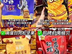 -山姆会员商店(上海浦东店)