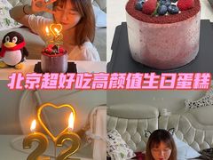 -姆们M Sweetie Cake(五道口店)