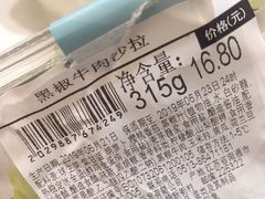 -全家便利店(梅园路店)