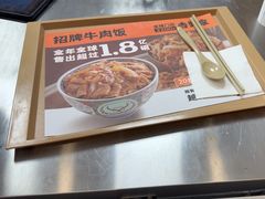 -吉野家(宾水道店)