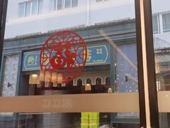 -湘江红·湖南招牌菜(莲花南路店)