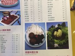 -青瓷火锅料理(西单大悦城店)