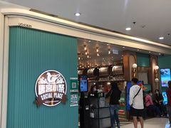 -唐宫小聚(新港中心店)