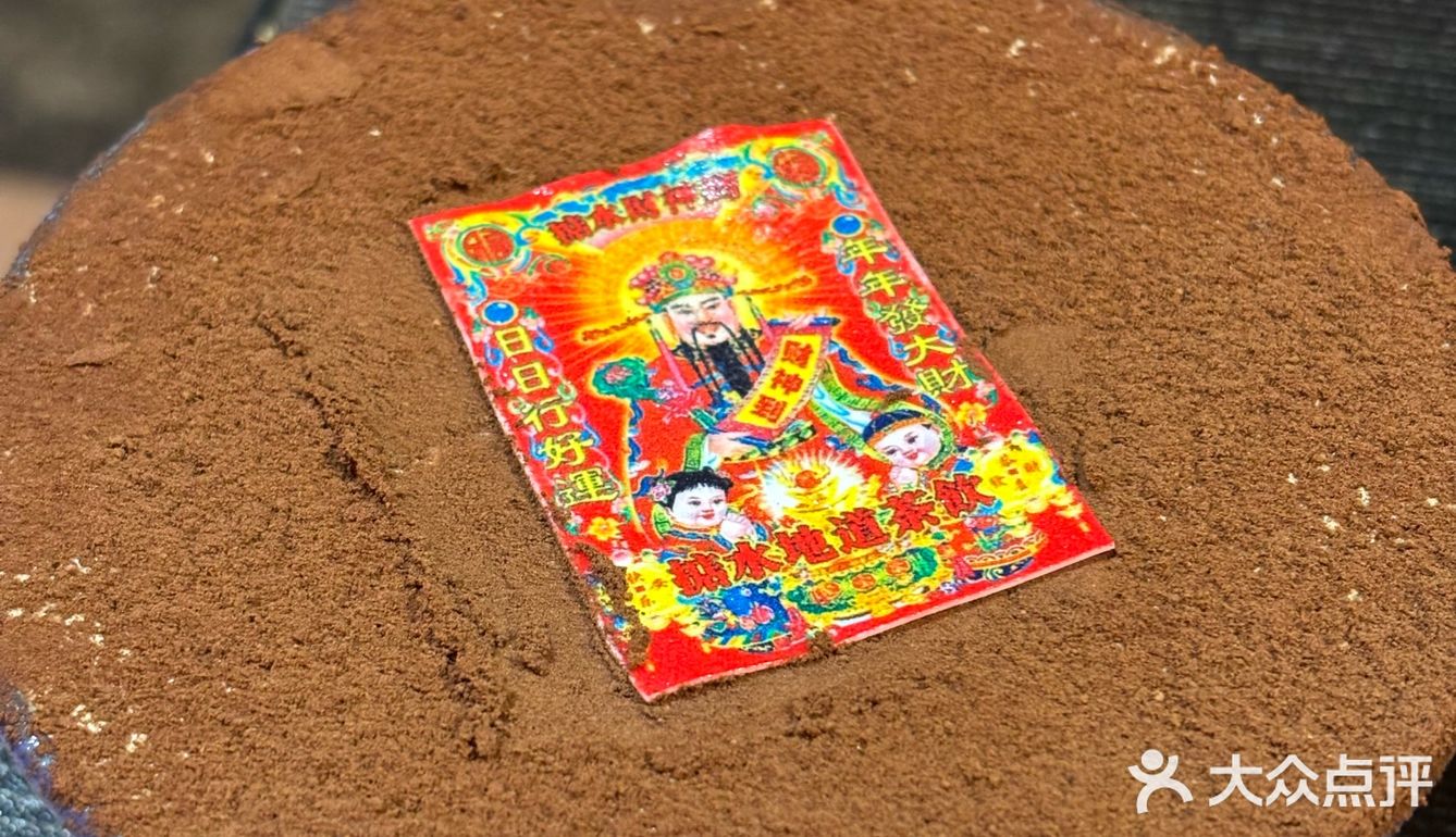佛山超有特色的柠檬茶！[加油]