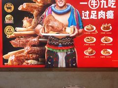 -西贝(上海我格广场店)