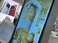 -Yee3·三号椰(上海中山公园龙之梦店)