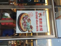 iphone_upload_pic-米斯特比萨(亦庄国融国际店)
