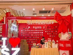 -天虹购物中心(石路店)