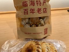 -临飞糕点(塘头路店)