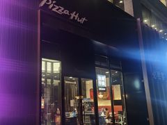 门面-必胜客(唐延店)