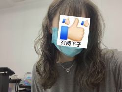 -山浦形象烫染