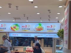 -醉面(西直门凯德茂店)