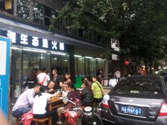 -黑龙滩生态鱼火锅(百寿路店)