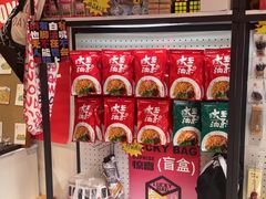 -大王油茶(二厂文创公园店)