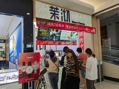 -大润发(浒关店)