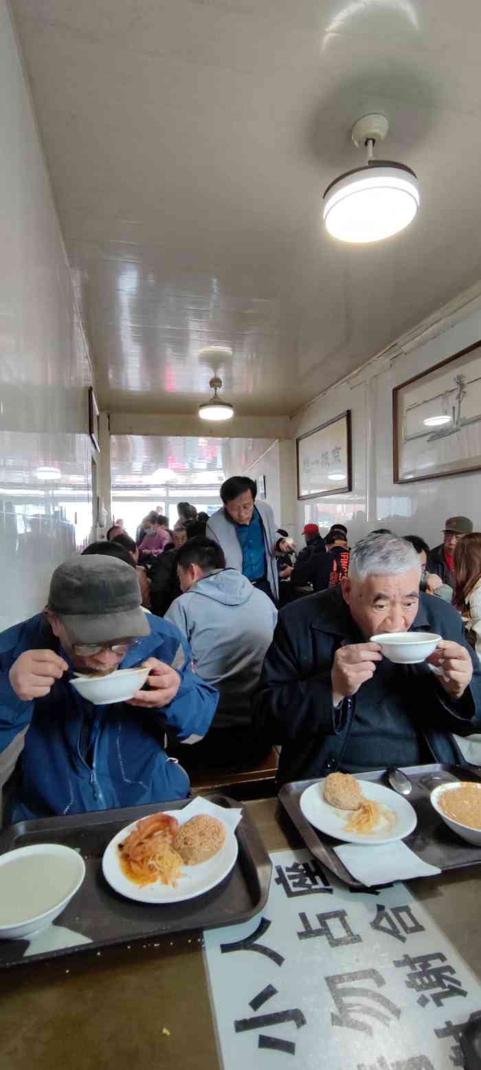 尹三豆汁(天坛店)