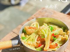 小锅炝花菜-缘生态云南菜·野生菌庭院餐厅(华侨城店)
