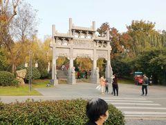 -武汉园博园(武汉自然博物馆)
