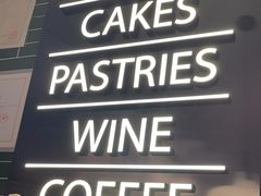 -BAKER&SPICE(国金中心商场店)