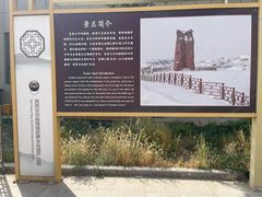 -克孜尔尕哈烽燧世界文化遗产公园