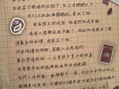 -剧狐剧本杀·月球探案馆(人民广场1号店)