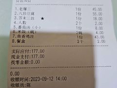 -胖子菜馆(隆昌路店)