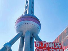 -东方明珠·可口可乐欢乐餐厅