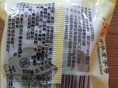 -北京稻香村(花市店)