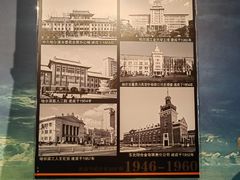 -哈尔滨规划展览馆