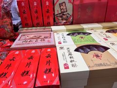 -上海梨膏糖商店(豫园商城店)