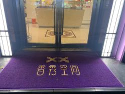 -香秀空间科技抗衰·美容中心
