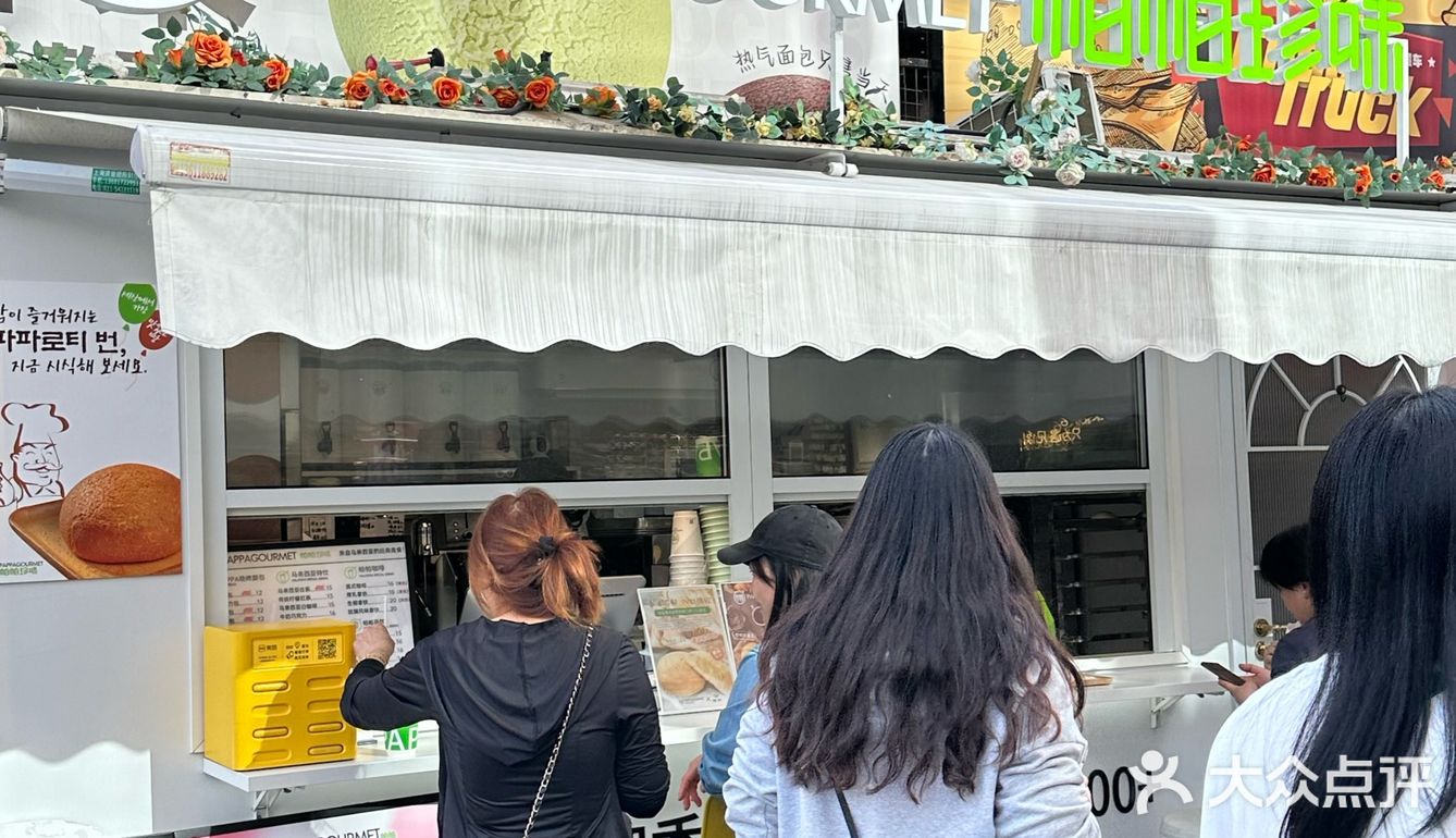 店员说，你是今天第101位……