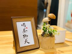 -一杯潮茶·专注潮汕茶饮(朝阳庄店)