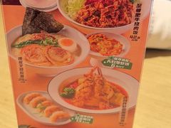 -吾妻拉面•和风食堂(群光广场店)