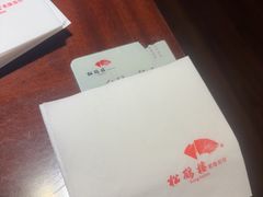 -松鹤楼(山塘街店)