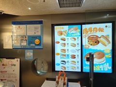 -泽田本家·铜锣烧(美罗城店)