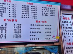 -老陶包子铺(南大西南村店)